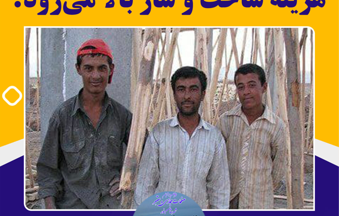 افزایش کوچ کارگران افغانستانی از ایران / هزینه ساخت و ساز بالا می‌رود؟