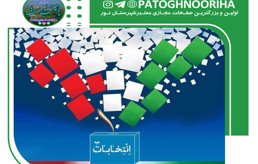 ۵۱ هزار رای اولی در پای صندوق‌های رای
