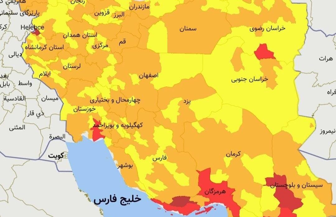 جدیدترین رنگ‌بندی کرونایی شهرهای ایران