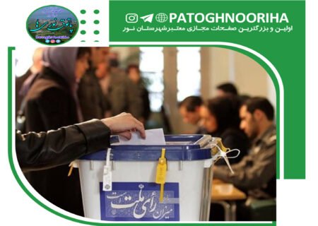 آمادگی نیرو‌های انتظامی برای برقراری امنیت انتخابات در مازندران