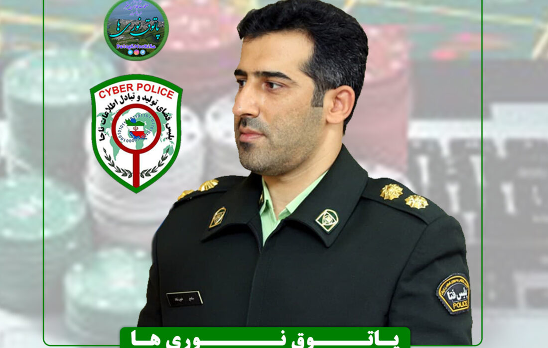 مسدود سازی ۴۵۰ میلیارد تومان در رابطه با سایت های قمار و شرطبندی در کشور توسط پلیس فتا مازندران